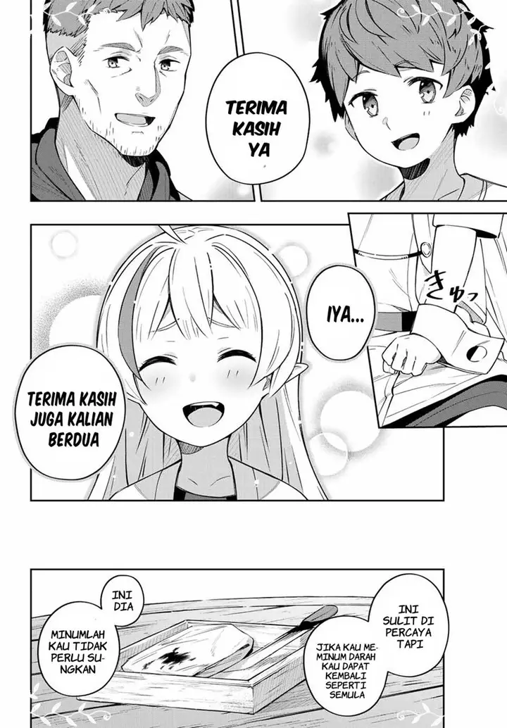 image-komik-destiny-unchain-online-chapter-5-20/33