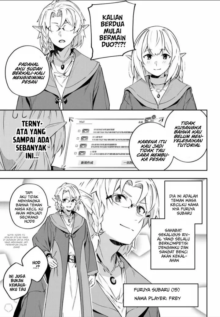 image-komik-destiny-unchain-online-chapter-7-15/21