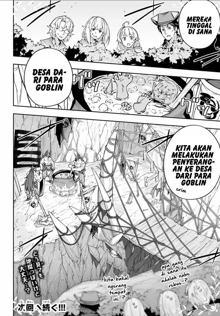image-komik-destiny-unchain-online-chapter-8-17/19