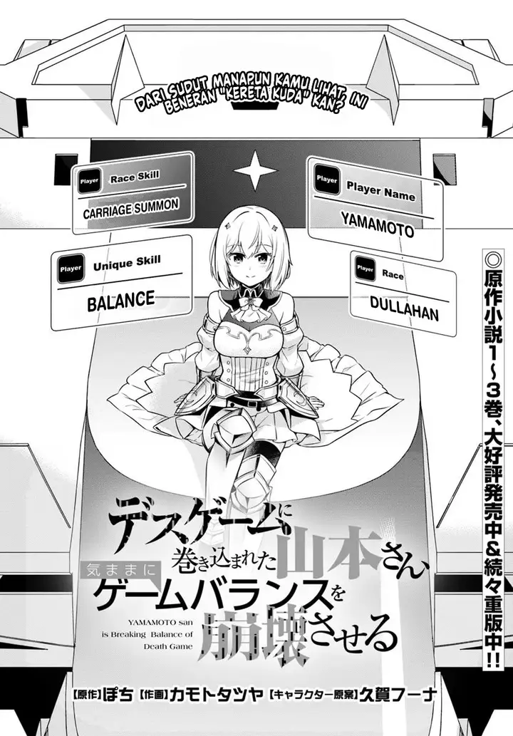 image-komik-desugemu-ni-makikomareta-yamamoto-san-kimama-ni-gemu-baransu-wo-hokai-saseru-chapter-2-2/30