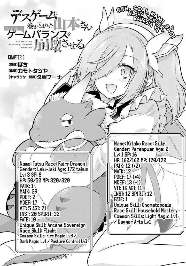 image-komik-desugemu-ni-makikomareta-yamamoto-san-kimama-ni-gemu-baransu-wo-hokai-saseru-chapter-3-3/32