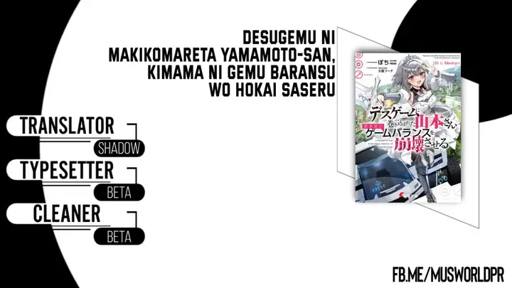 image-komik-desugemu-ni-makikomareta-yamamoto-san-kimama-ni-gemu-baransu-wo-hokai-saseru-chapter-4-0/28