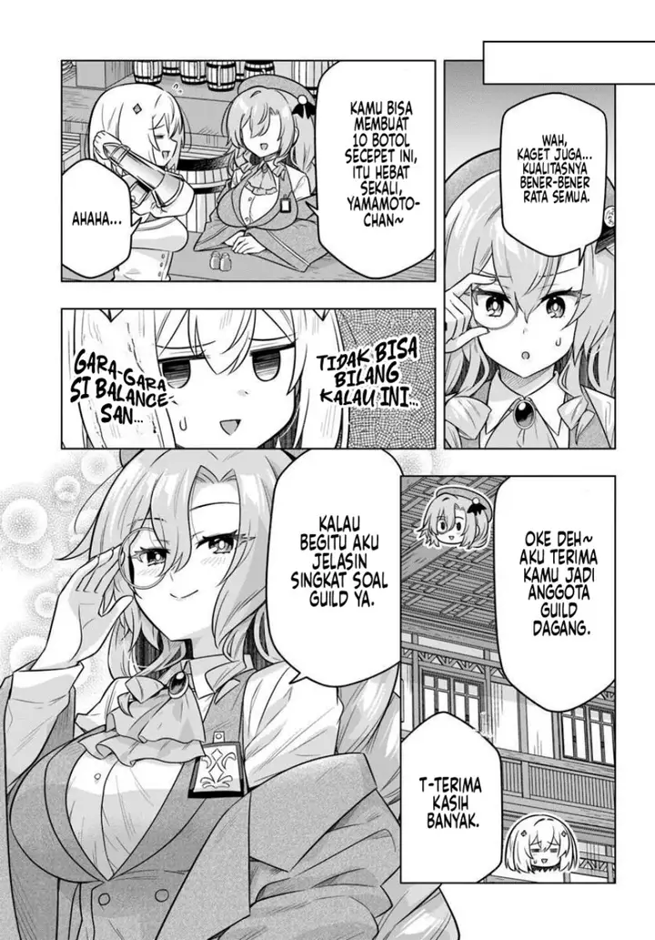 image-komik-desugemu-ni-makikomareta-yamamoto-san-kimama-ni-gemu-baransu-wo-hokai-saseru-chapter-5-13/29