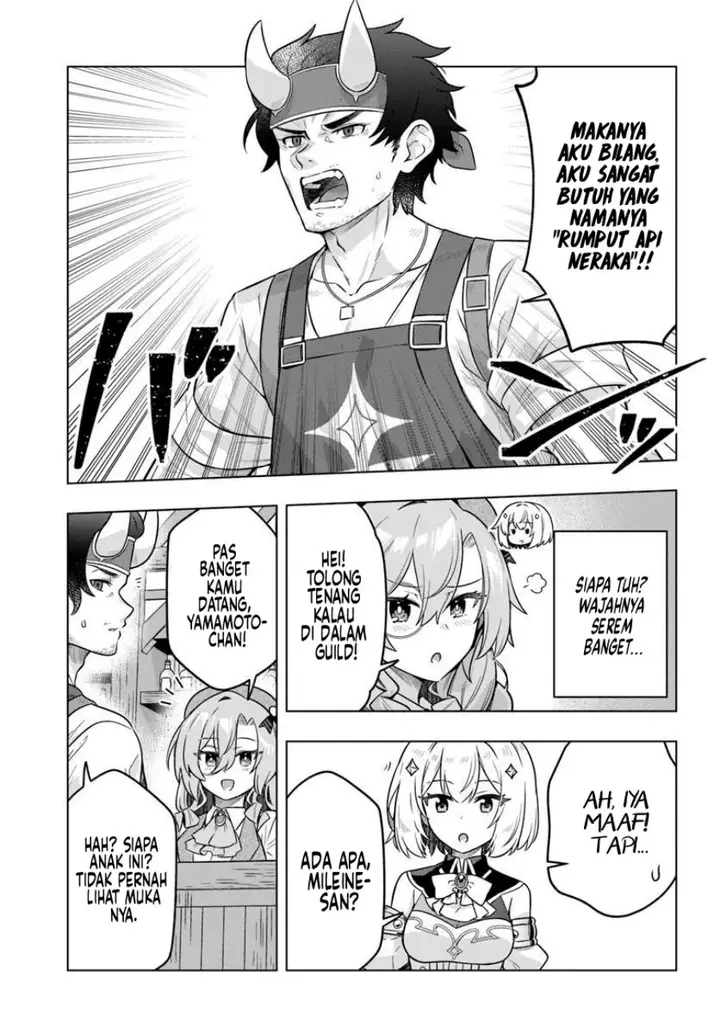 image-komik-desugemu-ni-makikomareta-yamamoto-san-kimama-ni-gemu-baransu-wo-hokai-saseru-chapter-5-21/29