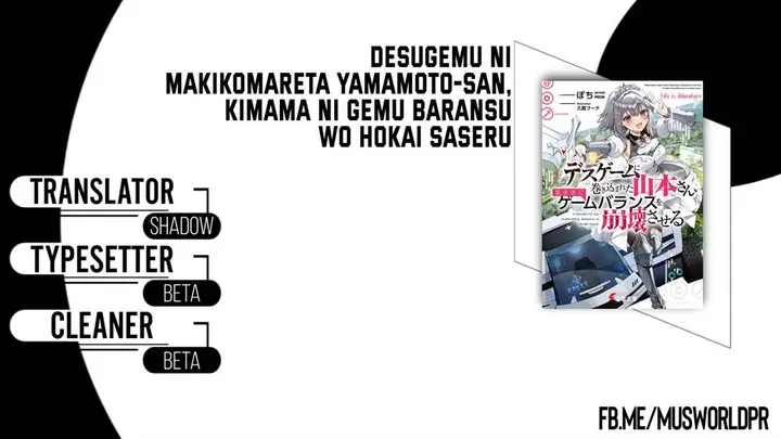 image-komik-desugemu-ni-makikomareta-yamamoto-san-kimama-ni-gemu-baransu-wo-hokai-saseru-chapter-6.1-0/14