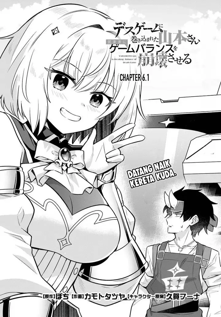 image-komik-desugemu-ni-makikomareta-yamamoto-san-kimama-ni-gemu-baransu-wo-hokai-saseru-chapter-6.1-2/14