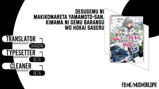 image-komik-desugemu-ni-makikomareta-yamamoto-san-kimama-ni-gemu-baransu-wo-hokai-saseru-chapter-6.2-0/16