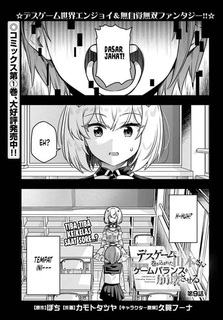 image-komik-desugemu-ni-makikomareta-yamamoto-san-kimama-ni-gemu-baransu-wo-hokai-saseru-chapter-9-1/28