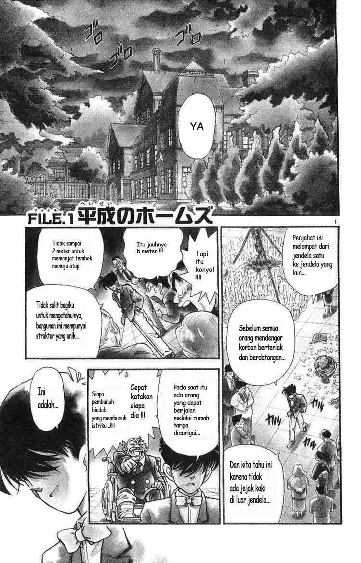 image-komik-detective-conan-chapter-001-1/35
