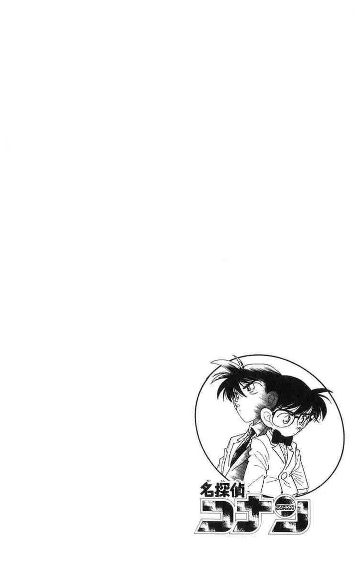 image-komik-detective-conan-chapter-001-5/35