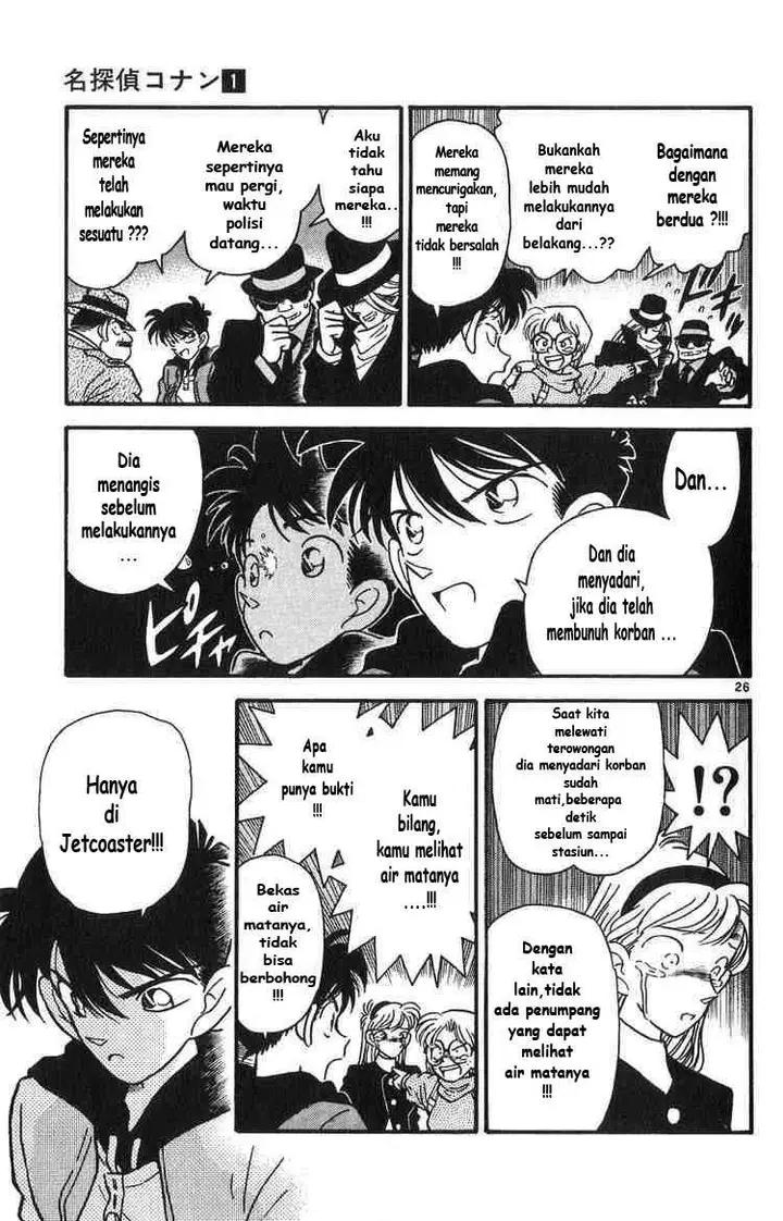 image-komik-detective-conan-chapter-001-26/35