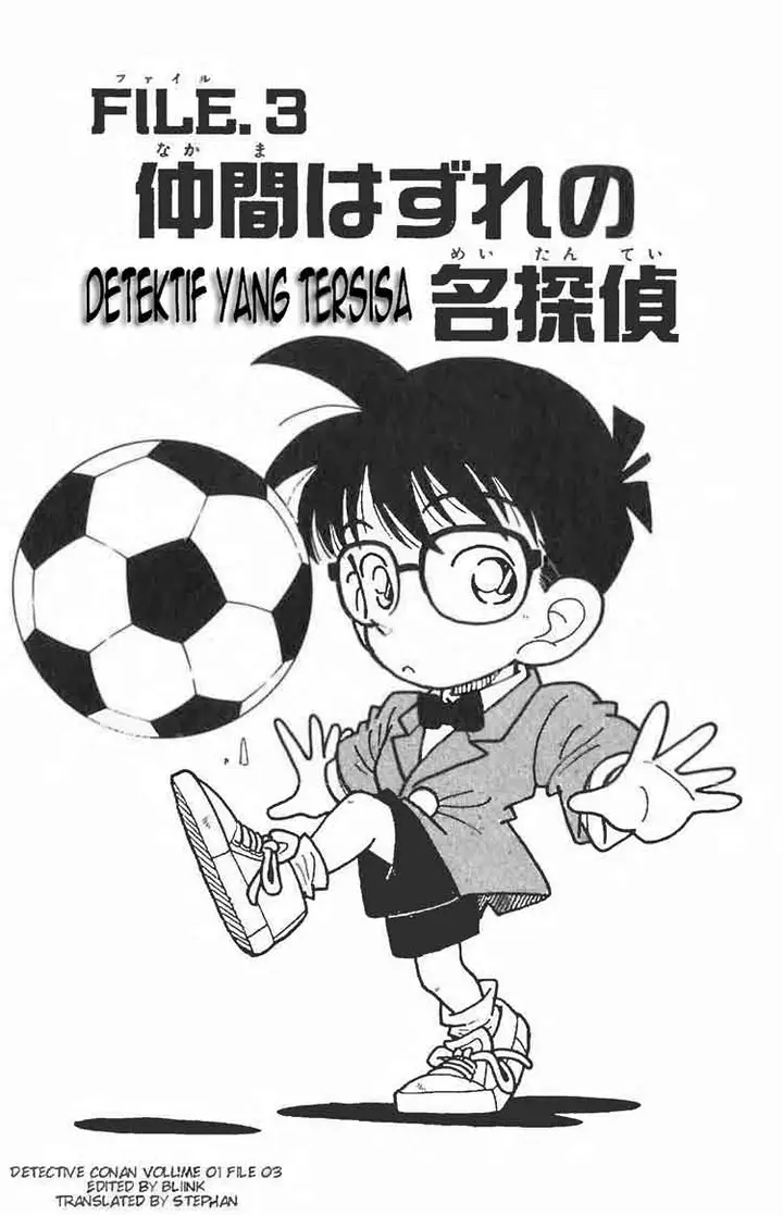image-komik-detective-conan-chapter-003-0/16