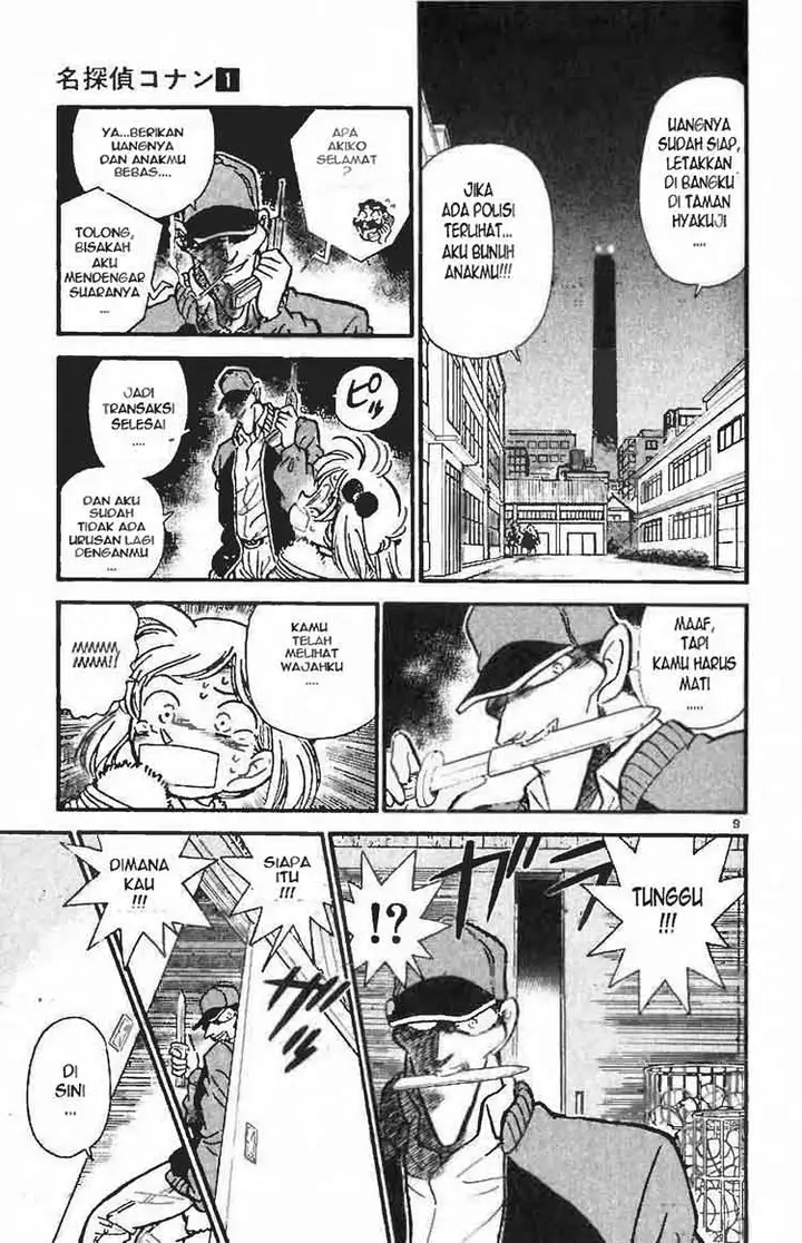image-komik-detective-conan-chapter-004-8/16