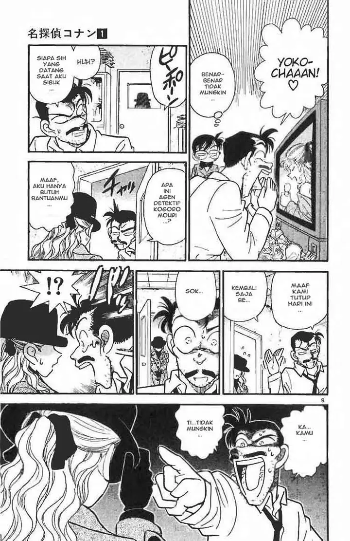 image-komik-detective-conan-chapter-006-8/16
