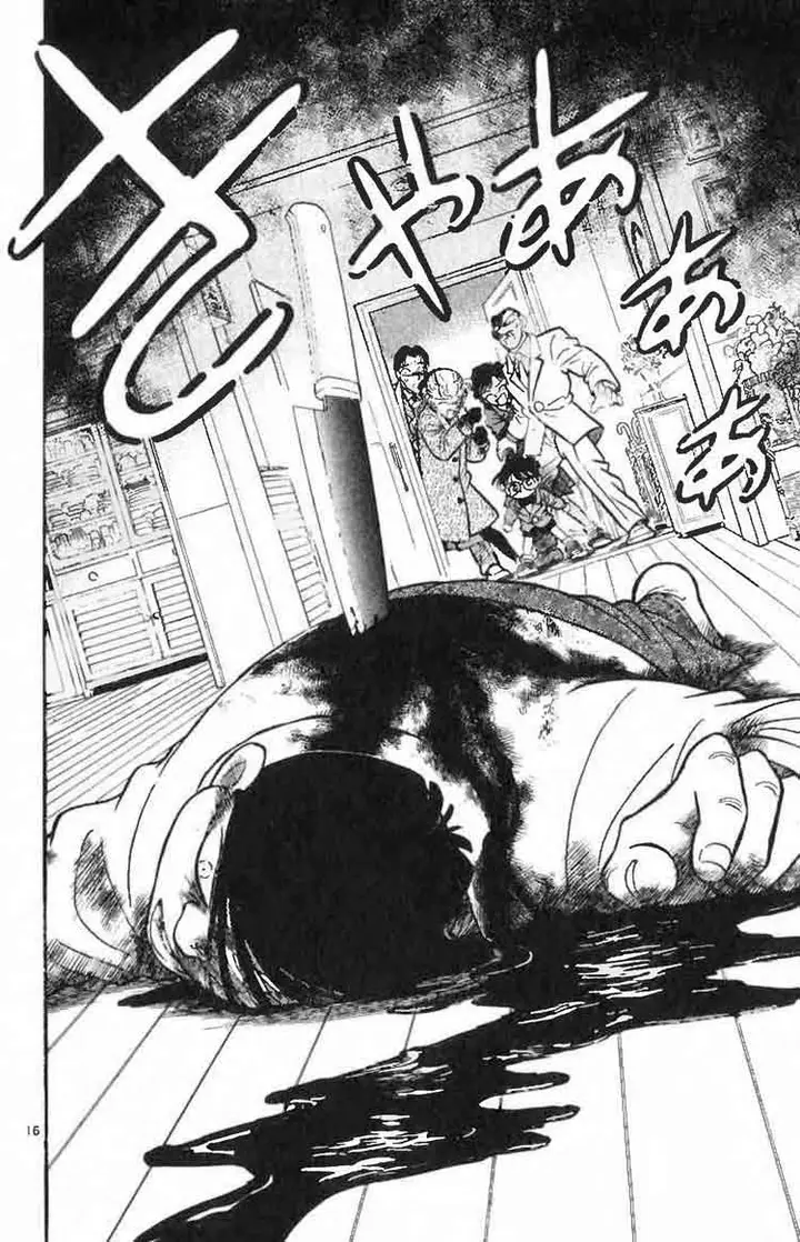 image-komik-detective-conan-chapter-006-15/16