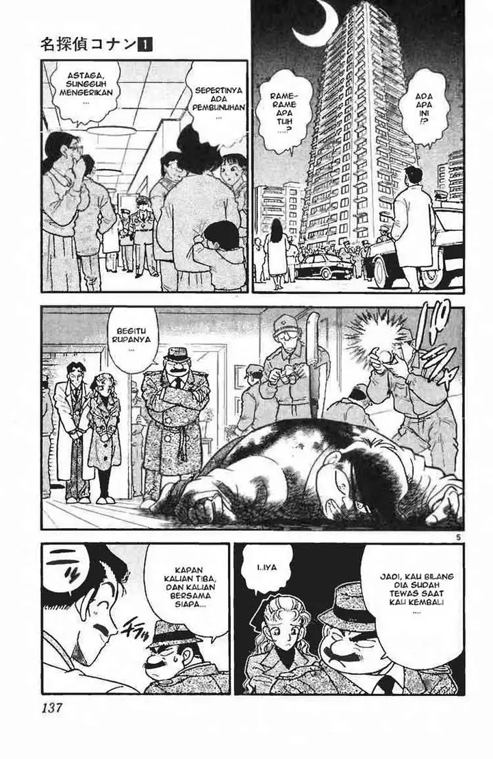 image-komik-detective-conan-chapter-007-2/16