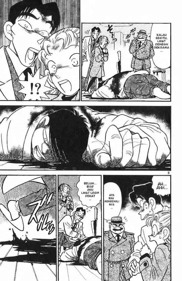 image-komik-detective-conan-chapter-007-6/16