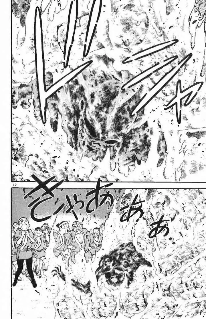image-komik-detective-conan-chapter-010-11/16