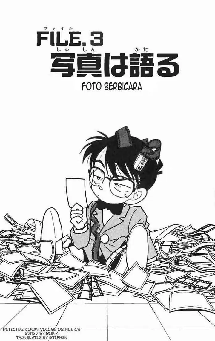 image-komik-detective-conan-chapter-012-0/16