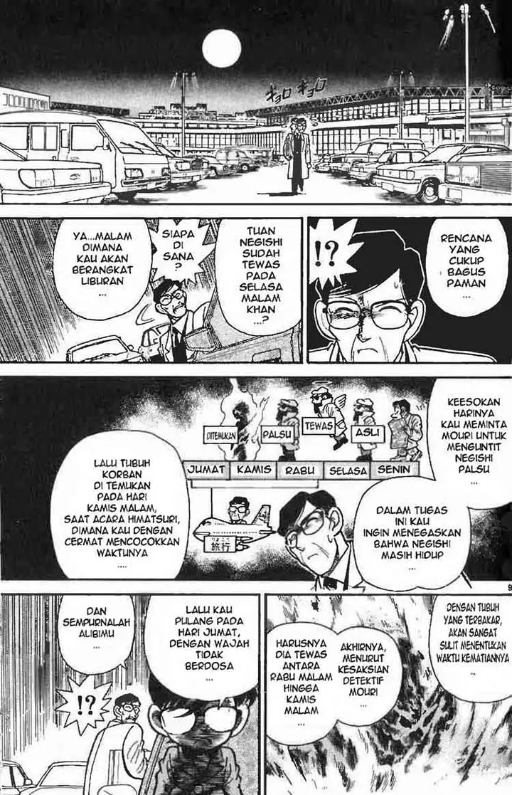image-komik-detective-conan-chapter-012-8/16