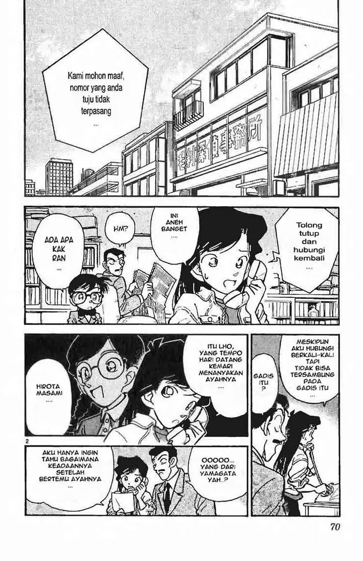 image-komik-detective-conan-chapter-014-1/18