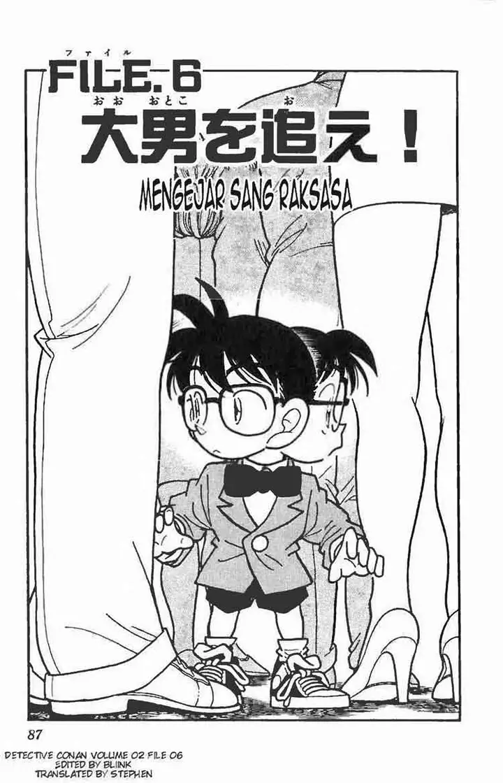 image-komik-detective-conan-chapter-015-0/18