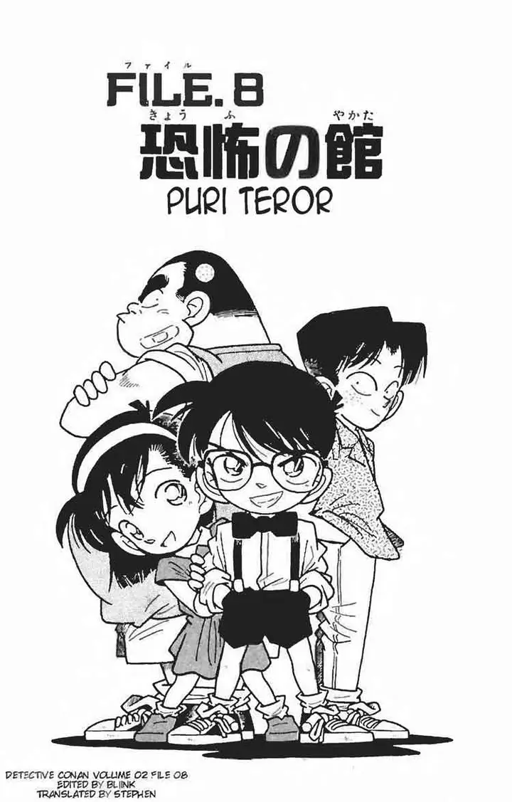 image-komik-detective-conan-chapter-017-0/16