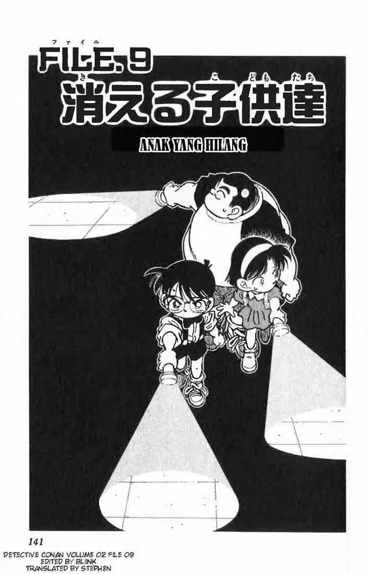 image-komik-detective-conan-chapter-018-0/16