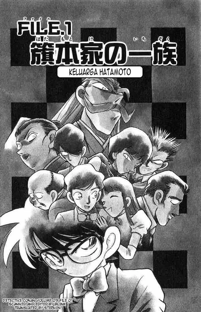 image-komik-detective-conan-chapter-020-0/19