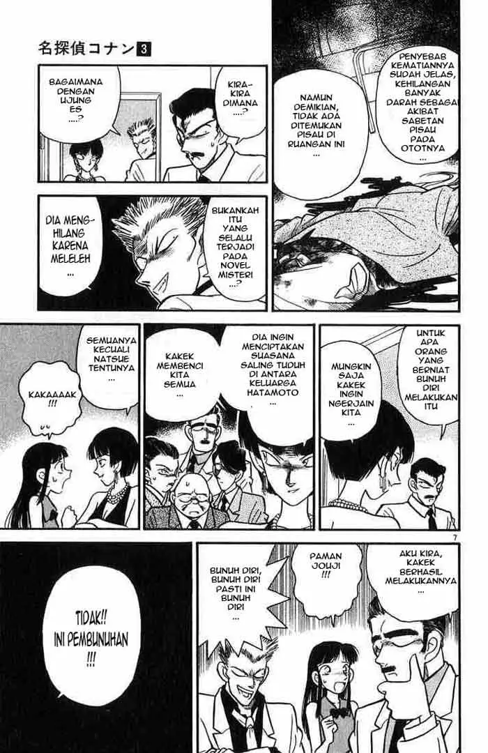 image-komik-detective-conan-chapter-021-6/18
