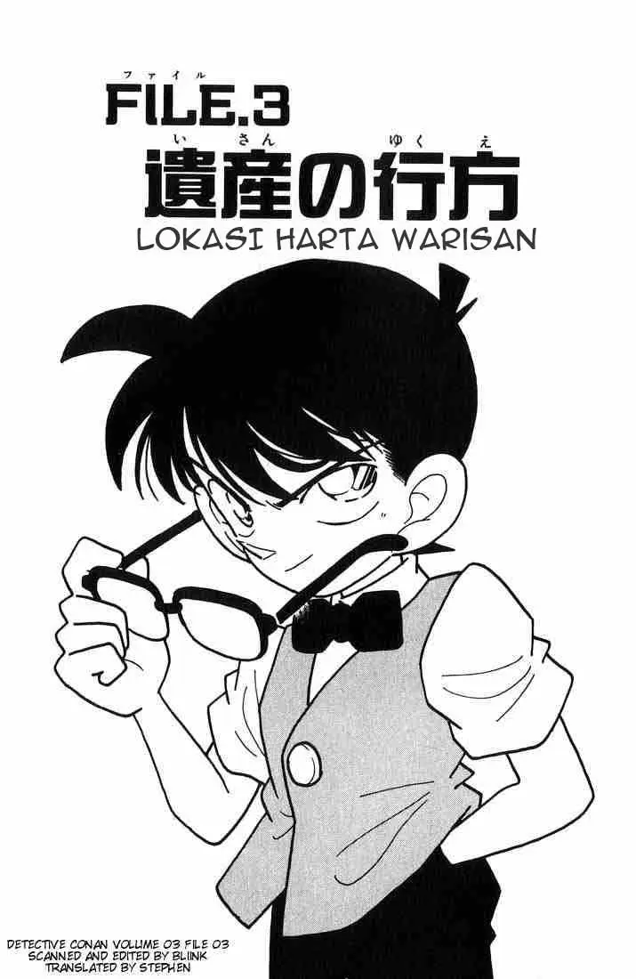 image-komik-detective-conan-chapter-022-0/16