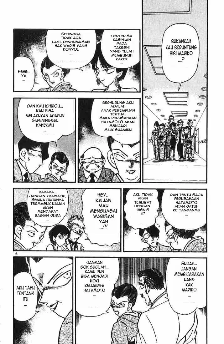image-komik-detective-conan-chapter-022-5/16