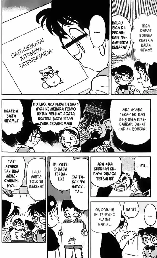 image-komik-detective-conan-chapter-036-2/18