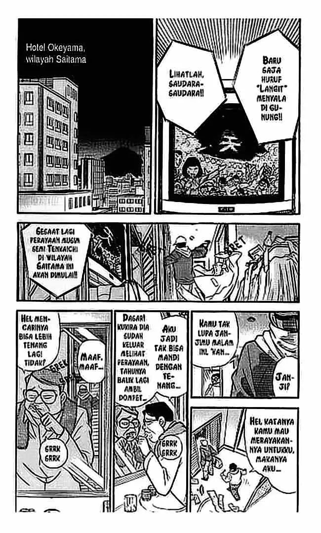 image-komik-detective-conan-chapter-059-1/18