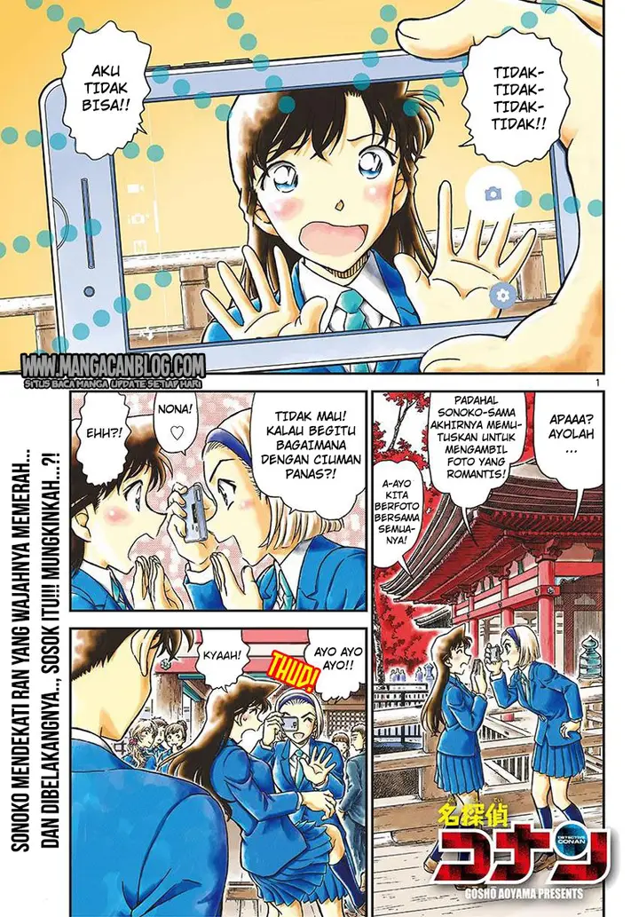 image-komik-detective-conan-chapter-1000-2/18