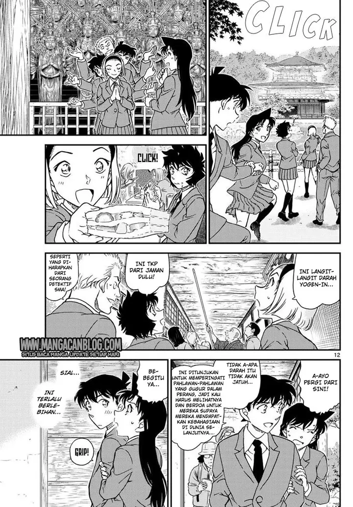 image-komik-detective-conan-chapter-1000-12/18