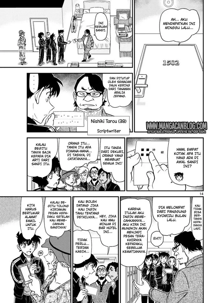 image-komik-detective-conan-chapter-1000-14/18