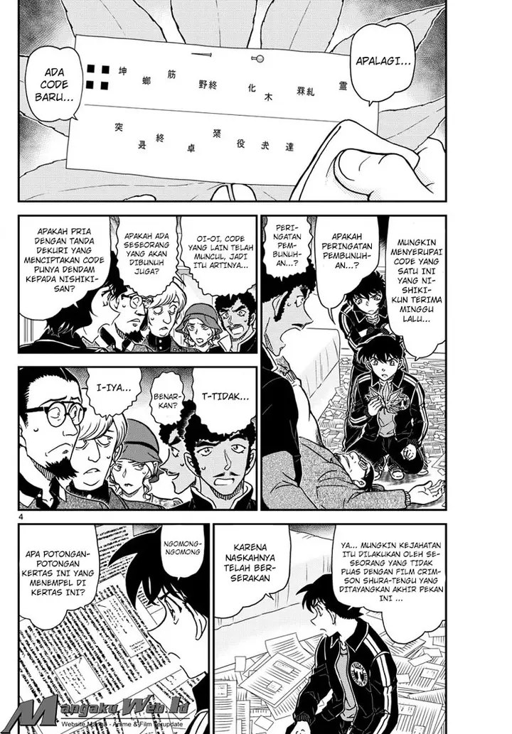 image-komik-detective-conan-chapter-1001-3/17