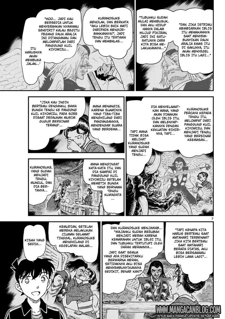 image-komik-detective-conan-chapter-1002-7/17