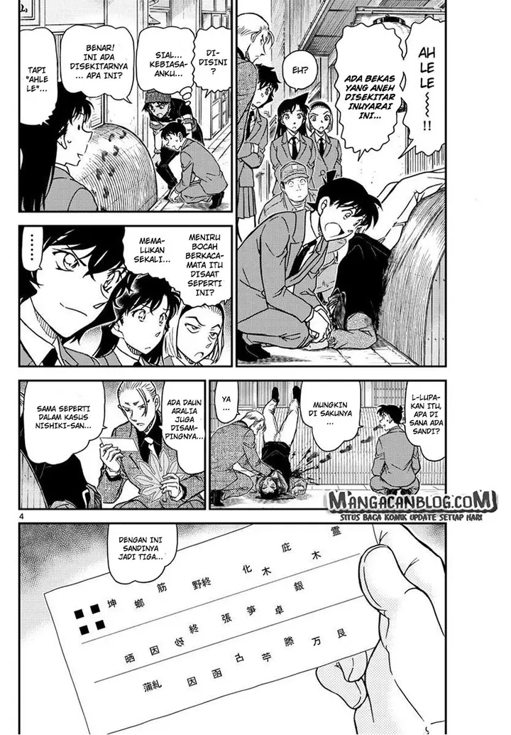 image-komik-detective-conan-chapter-1003-3/16