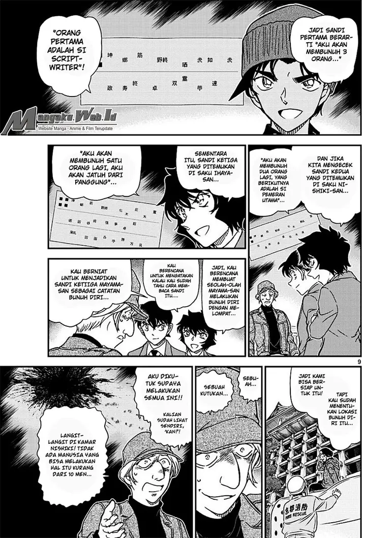image-komik-detective-conan-chapter-1004-9/17