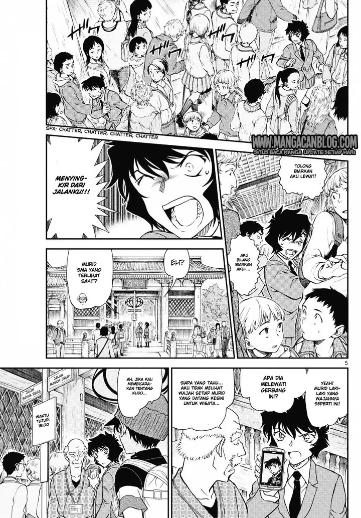 image-komik-detective-conan-chapter-1005-4/16