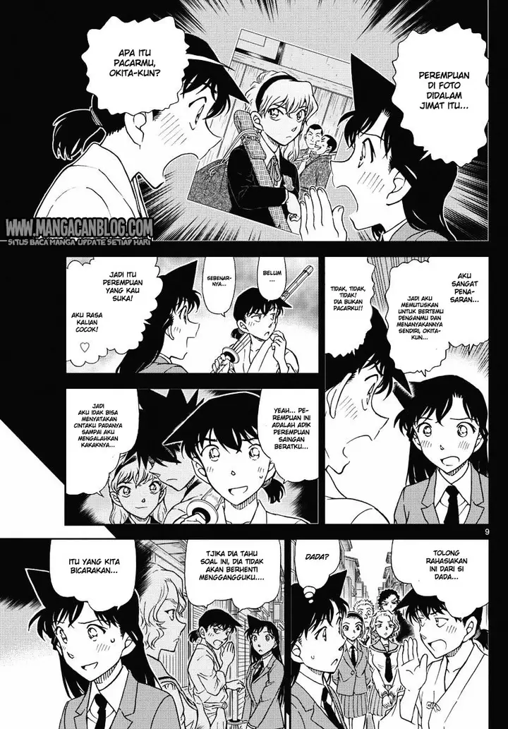image-komik-detective-conan-chapter-1005-8/16