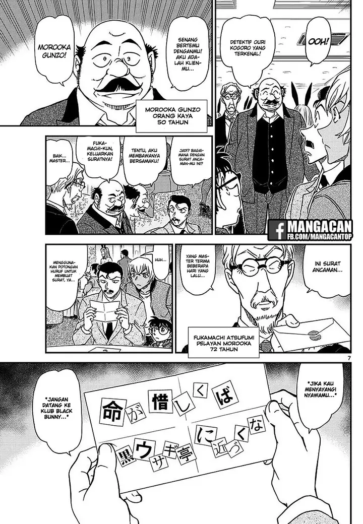 image-komik-detective-conan-chapter-1009-6/19
