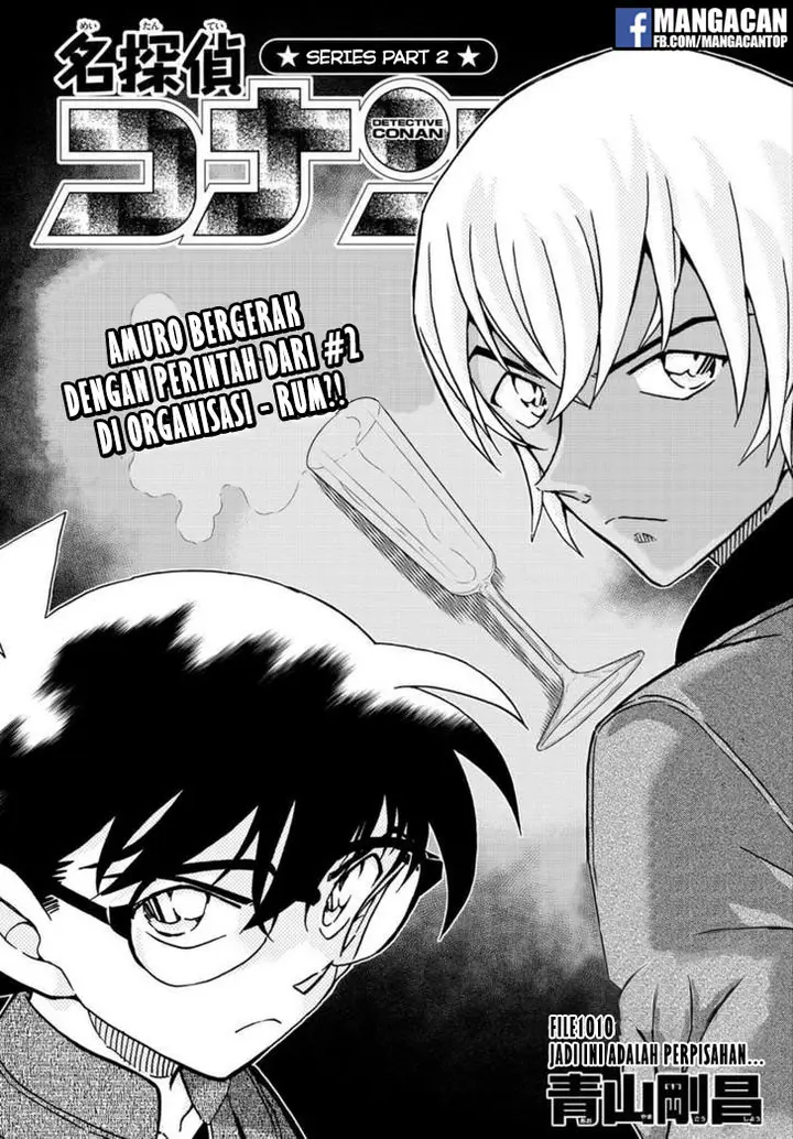 image-komik-detective-conan-chapter-1010-0/18