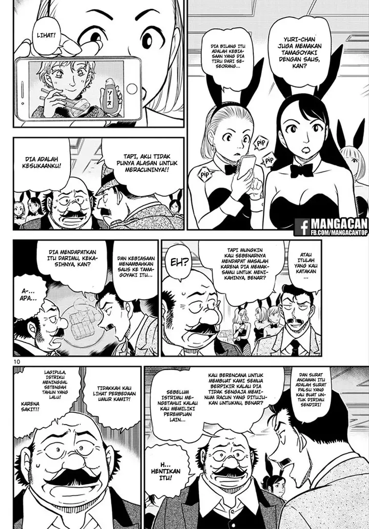 image-komik-detective-conan-chapter-1010-10/18