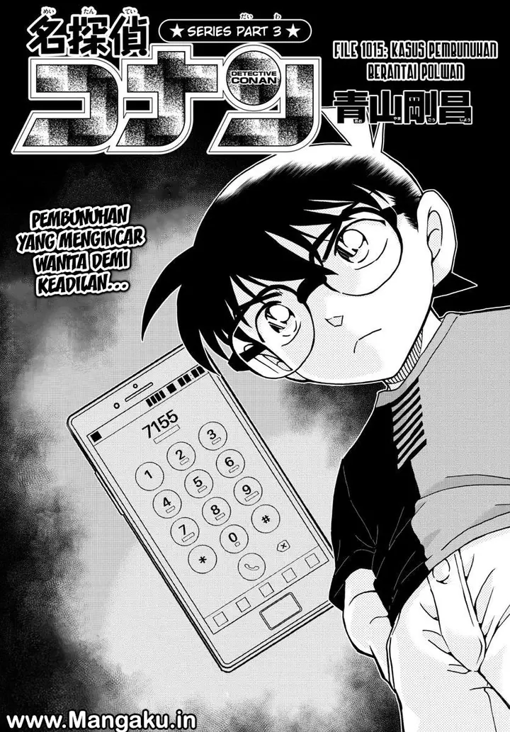 image-komik-detective-conan-chapter-1015-1/17