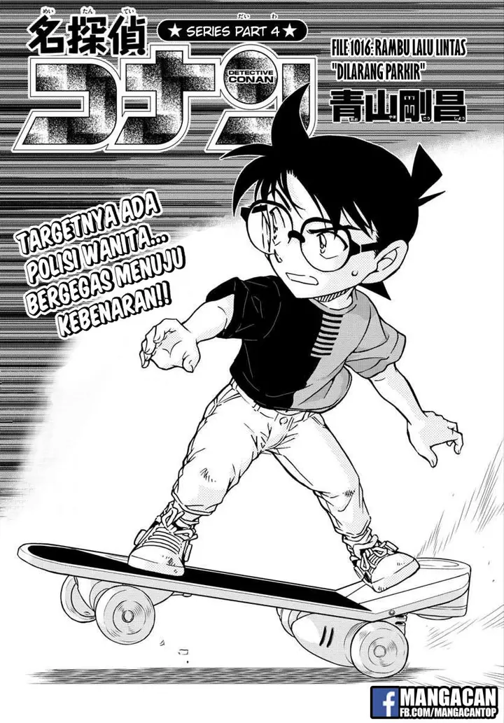 image-komik-detective-conan-chapter-1016-1/18