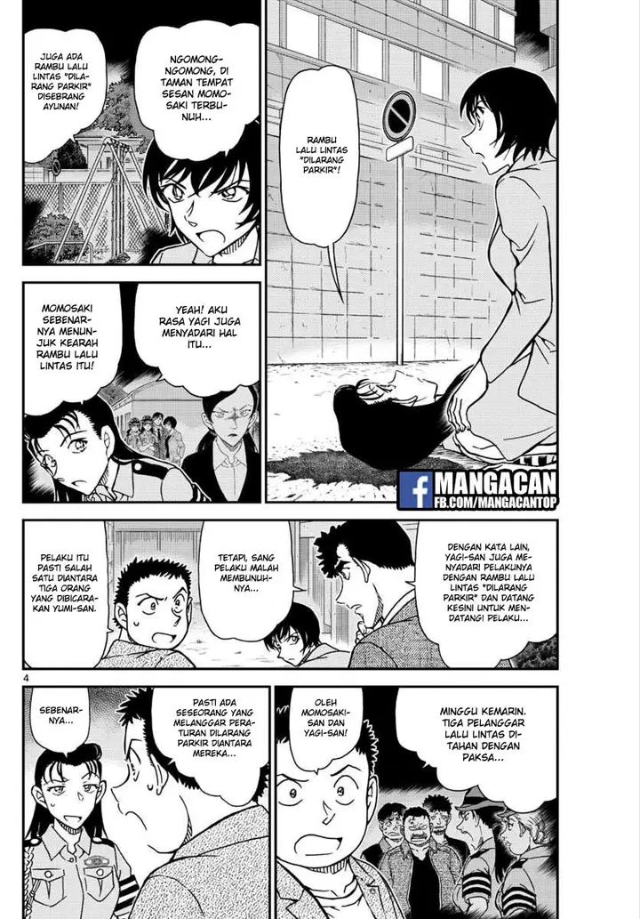 image-komik-detective-conan-chapter-1016-4/18