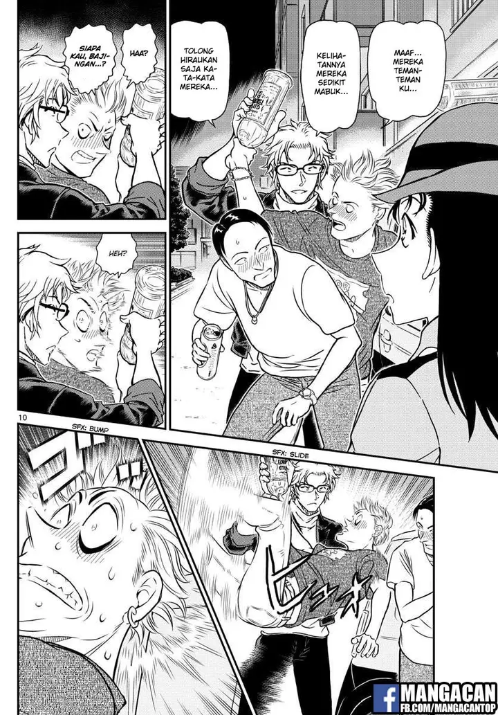 image-komik-detective-conan-chapter-1016-10/18